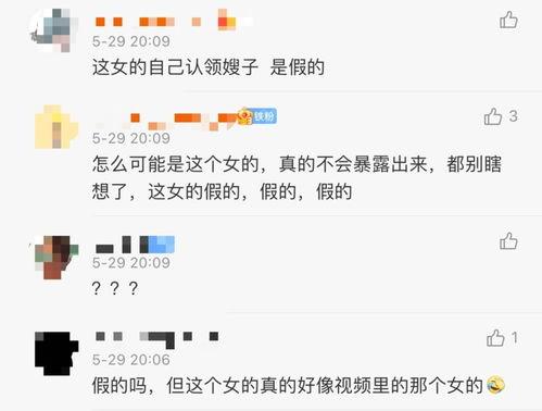 张钧蜜被富豪爆料视频大全,揭秘娱乐圈背后的真相